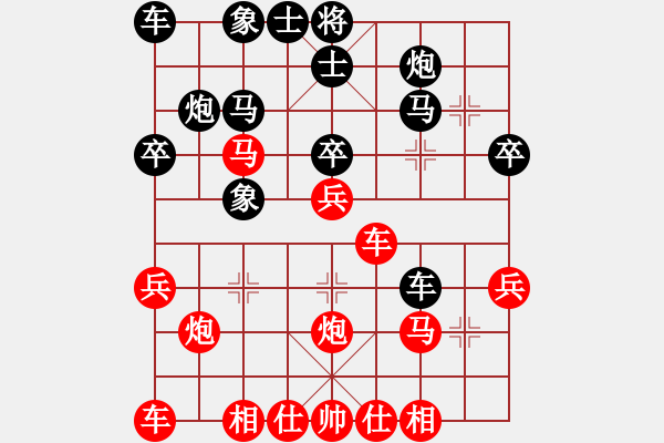 象棋棋譜圖片：bbboy002[紅] -VS- 朱二爺1542[黑] - 步數(shù)：30 