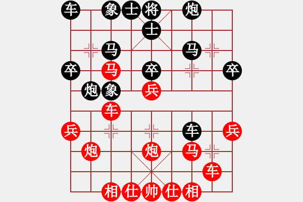 象棋棋譜圖片：bbboy002[紅] -VS- 朱二爺1542[黑] - 步數(shù)：35 