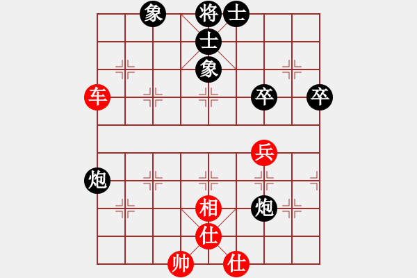 象棋棋譜圖片：教父(月將)-和-傲月之憐星(月將) - 步數(shù)：60 