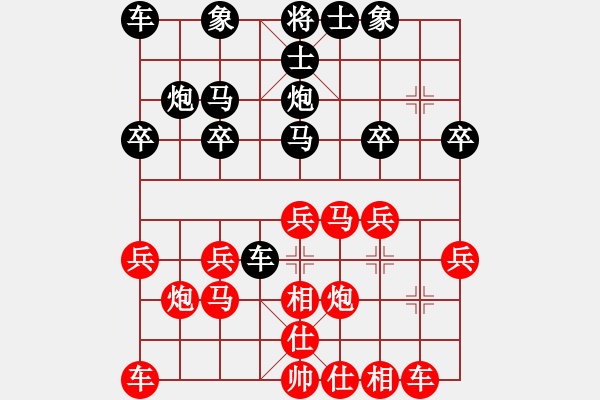 象棋棋譜圖片：2021.9.24.1JJ電腦五分鐘先勝順炮 - 步數(shù)：20 