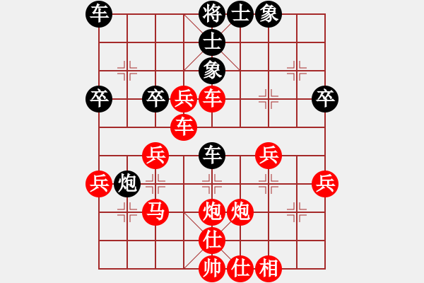 象棋棋譜圖片：2021.9.24.1JJ電腦五分鐘先勝順炮 - 步數(shù)：41 