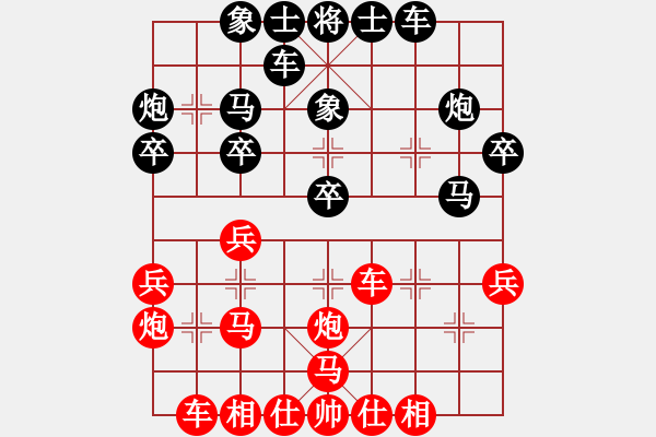 象棋棋譜圖片：eeejjj(3段)-負(fù)-將相和(4段) - 步數(shù)：30 