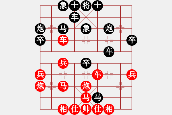 象棋棋譜圖片：eeejjj(3段)-負(fù)-將相和(4段) - 步數(shù)：40 