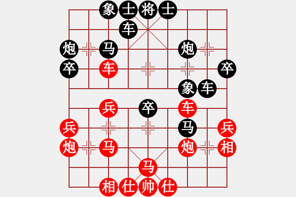 象棋棋譜圖片：eeejjj(3段)-負(fù)-將相和(4段) - 步數(shù)：50 