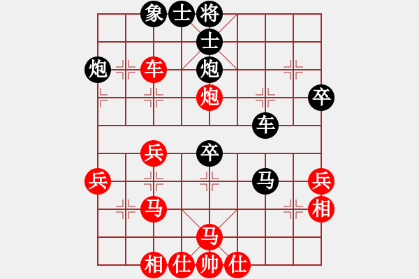 象棋棋譜圖片：eeejjj(3段)-負(fù)-將相和(4段) - 步數(shù)：60 