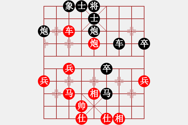 象棋棋譜圖片：eeejjj(3段)-負(fù)-將相和(4段) - 步數(shù)：70 