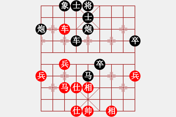 象棋棋譜圖片：eeejjj(3段)-負(fù)-將相和(4段) - 步數(shù)：80 