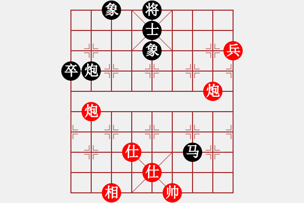 象棋棋譜圖片：趙嘉良(月將)-負(fù)-jieteng(9段) - 步數(shù)：110 