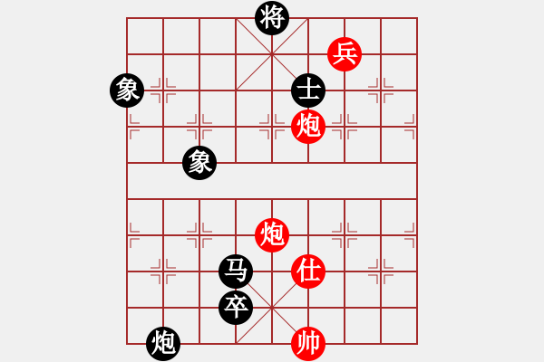 象棋棋譜圖片：趙嘉良(月將)-負(fù)-jieteng(9段) - 步數(shù)：180 