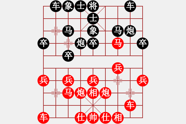 象棋棋譜圖片：趙嘉良(月將)-負(fù)-jieteng(9段) - 步數(shù)：20 