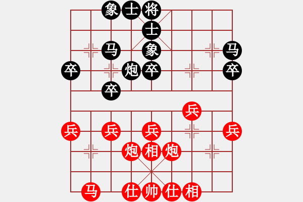 象棋棋譜圖片：趙嘉良(月將)-負(fù)-jieteng(9段) - 步數(shù)：30 