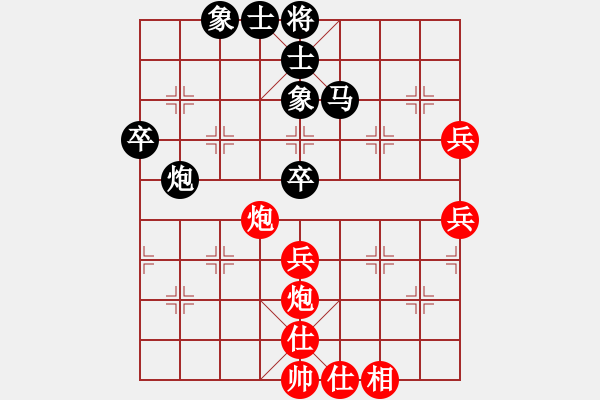 象棋棋譜圖片：趙嘉良(月將)-負(fù)-jieteng(9段) - 步數(shù)：60 