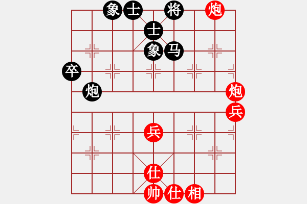 象棋棋譜圖片：趙嘉良(月將)-負(fù)-jieteng(9段) - 步數(shù)：70 