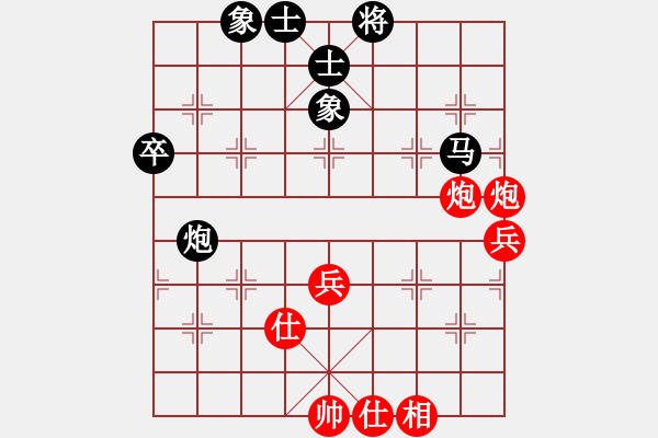 象棋棋譜圖片：趙嘉良(月將)-負(fù)-jieteng(9段) - 步數(shù)：80 