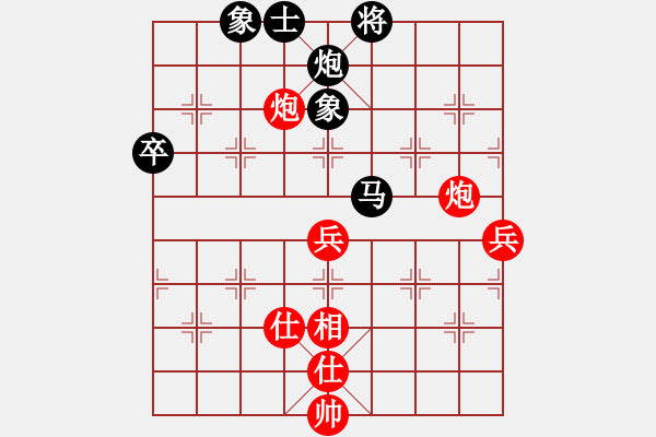 象棋棋譜圖片：趙嘉良(月將)-負(fù)-jieteng(9段) - 步數(shù)：90 