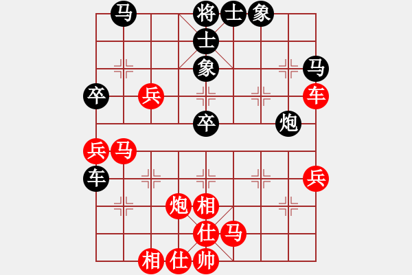 象棋棋谱图片：2017全国象甲第17轮 郝继超 和 才溢 - 步数：60 