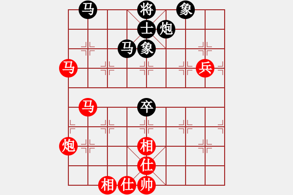 象棋棋谱图片：2017全国象甲第17轮 郝继超 和 才溢 - 步数：90 