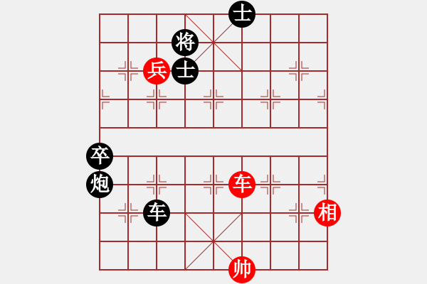 象棋棋譜圖片：個人對局99對小葉第二局 - 步數(shù)：130 