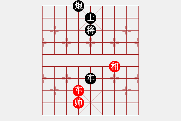 象棋棋譜圖片：個人對局99對小葉第二局 - 步數(shù)：160 