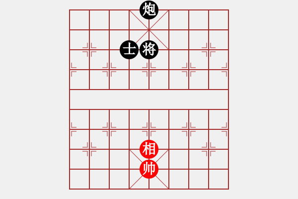 象棋棋譜圖片：個人對局99對小葉第二局 - 步數(shù)：166 