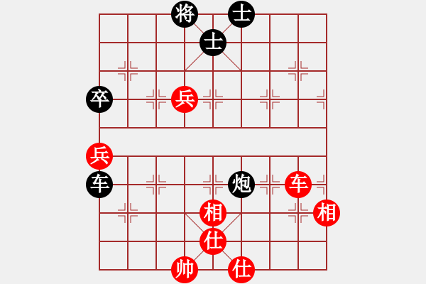 象棋棋譜圖片：個人對局99對小葉第二局 - 步數(shù)：90 