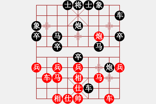 象棋棋譜圖片：濤聲依舊、[865934062] -VS- 橫才俊儒[292832991] - 步數(shù)：40 