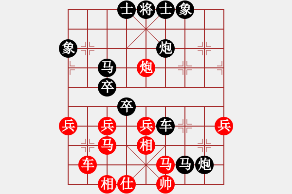 象棋棋譜圖片：濤聲依舊、[865934062] -VS- 橫才俊儒[292832991] - 步數(shù)：60 