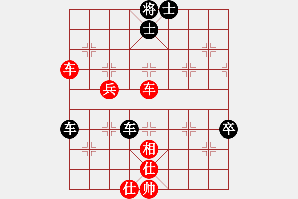 象棋棋譜圖片：中炮過河車互進(jìn)七兵對屏風(fēng)馬平炮兌車 紅進(jìn)河口馬 黑象3進(jìn)5 （紅車四進(jìn)二）  鬼谷子門生(5段)-和 - 步數(shù)：80 