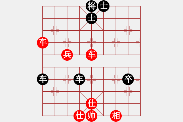 象棋棋譜圖片：中炮過河車互進(jìn)七兵對屏風(fēng)馬平炮兌車 紅進(jìn)河口馬 黑象3進(jìn)5 （紅車四進(jìn)二）  鬼谷子門生(5段)-和 - 步數(shù)：90 