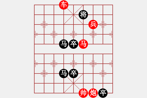 象棋棋譜圖片：I. 漫畫店長－難度中：第144局 - 步數(shù)：0 