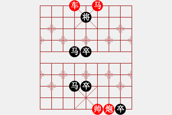 象棋棋譜圖片：I. 漫畫店長－難度中：第144局 - 步數(shù)：10 