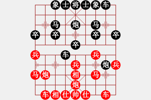 象棋棋譜圖片：wgp(業(yè)余八級）先勝 一澤（業(yè)余七級） - 步數(shù)：20 