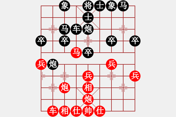 象棋棋譜圖片：wgp(業(yè)余八級）先勝 一澤（業(yè)余七級） - 步數(shù)：30 