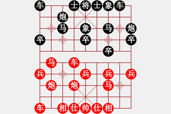 象棋棋譜圖片：吾乃笑川天皇 先勝 天天象棋業(yè)九高手 - 步數(shù)：20 