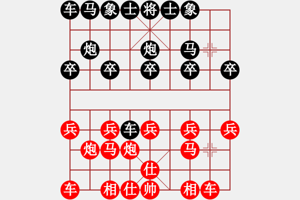 象棋棋譜圖片：過宮炮轉(zhuǎn)反宮馬對(duì)左中炮雙橫車 - 步數(shù)：10 