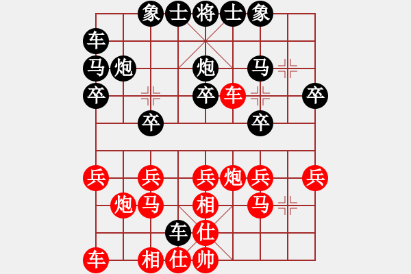 象棋棋譜圖片：過宮炮轉(zhuǎn)反宮馬對(duì)左中炮雙橫車 - 步數(shù)：20 