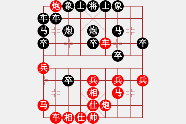 象棋棋譜圖片：過宮炮轉(zhuǎn)反宮馬對(duì)左中炮雙橫車 - 步數(shù)：30 