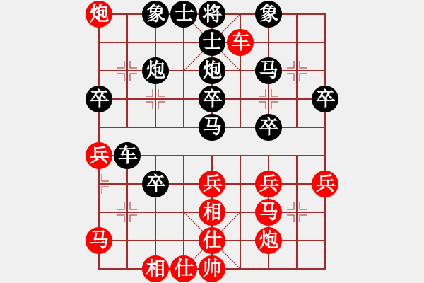 象棋棋譜圖片：過宮炮轉(zhuǎn)反宮馬對(duì)左中炮雙橫車 - 步數(shù)：40 