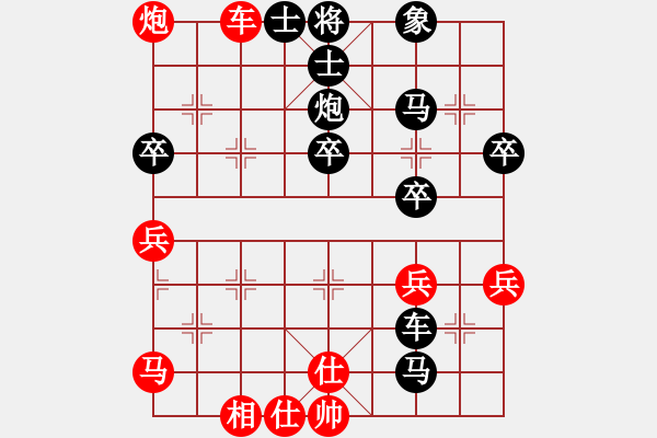 象棋棋譜圖片：過宮炮轉(zhuǎn)反宮馬對(duì)左中炮雙橫車 - 步數(shù)：50 