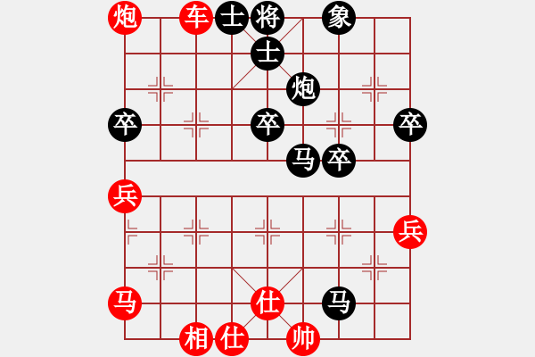 象棋棋譜圖片：過宮炮轉(zhuǎn)反宮馬對(duì)左中炮雙橫車 - 步數(shù)：60 