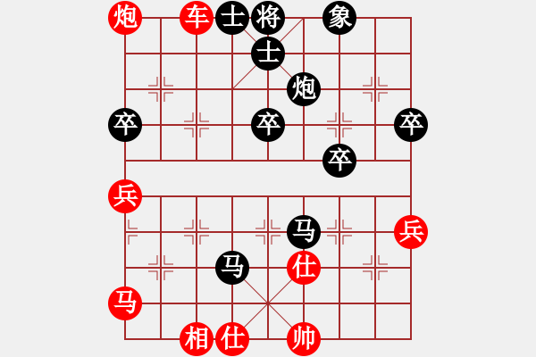 象棋棋譜圖片：過宮炮轉(zhuǎn)反宮馬對(duì)左中炮雙橫車 - 步數(shù)：69 