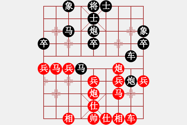 象棋棋谱图片：张瑞峰 先和 申鹏 - 步数：30 