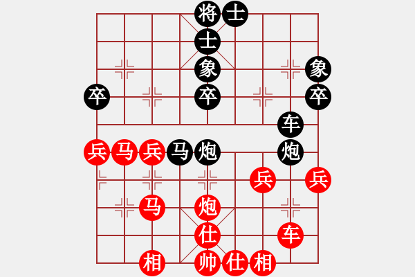象棋棋谱图片：张瑞峰 先和 申鹏 - 步数：40 
