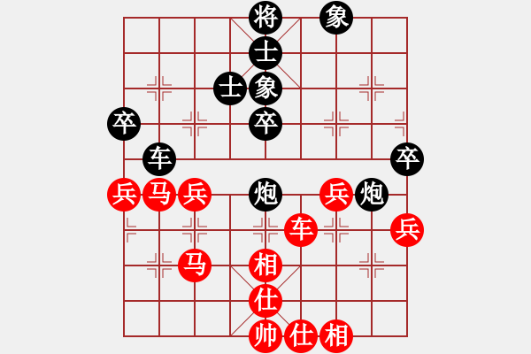 象棋棋谱图片：张瑞峰 先和 申鹏 - 步数：60 