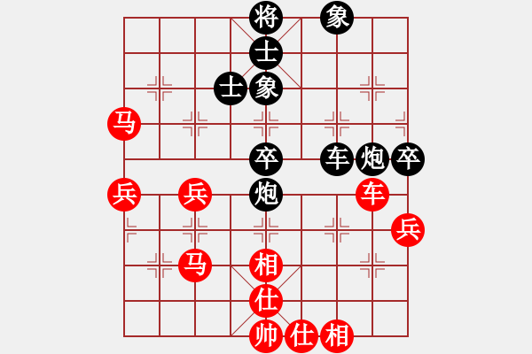 象棋棋谱图片：张瑞峰 先和 申鹏 - 步数：67 