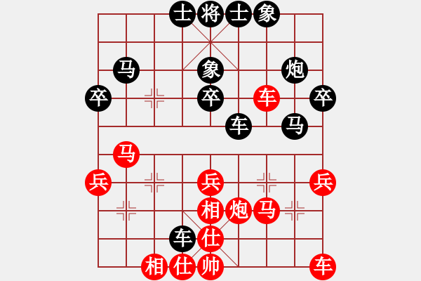 象棋棋譜圖片：付子豪 先勝 董建國(guó) 8.11豐臺(tái)智運(yùn)會(huì) - 步數(shù)：30 