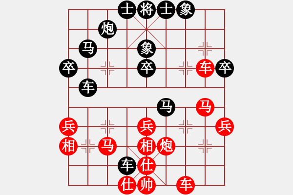 象棋棋譜圖片：付子豪 先勝 董建國(guó) 8.11豐臺(tái)智運(yùn)會(huì) - 步數(shù)：40 