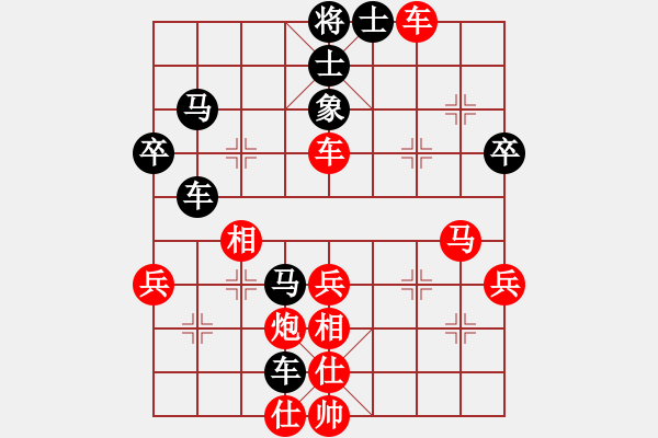 象棋棋譜圖片：付子豪 先勝 董建國(guó) 8.11豐臺(tái)智運(yùn)會(huì) - 步數(shù)：50 