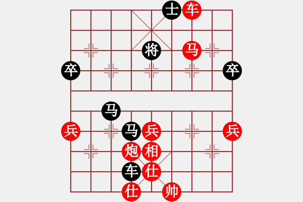 象棋棋譜圖片：付子豪 先勝 董建國(guó) 8.11豐臺(tái)智運(yùn)會(huì) - 步數(shù)：60 