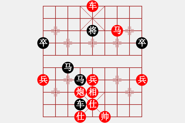 象棋棋譜圖片：付子豪 先勝 董建國(guó) 8.11豐臺(tái)智運(yùn)會(huì) - 步數(shù)：65 